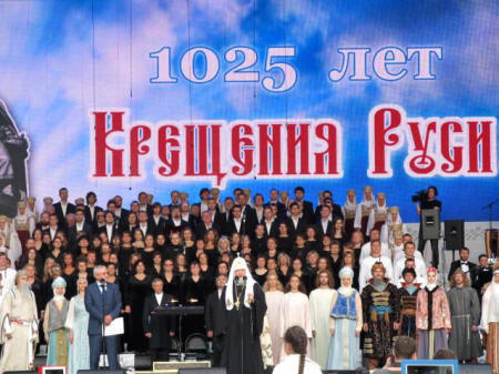 1025 лет Крещения Руси. Концерт на Красной площади в Москве. Автор фото председатель НСНБР А.Г.Огнивцев.